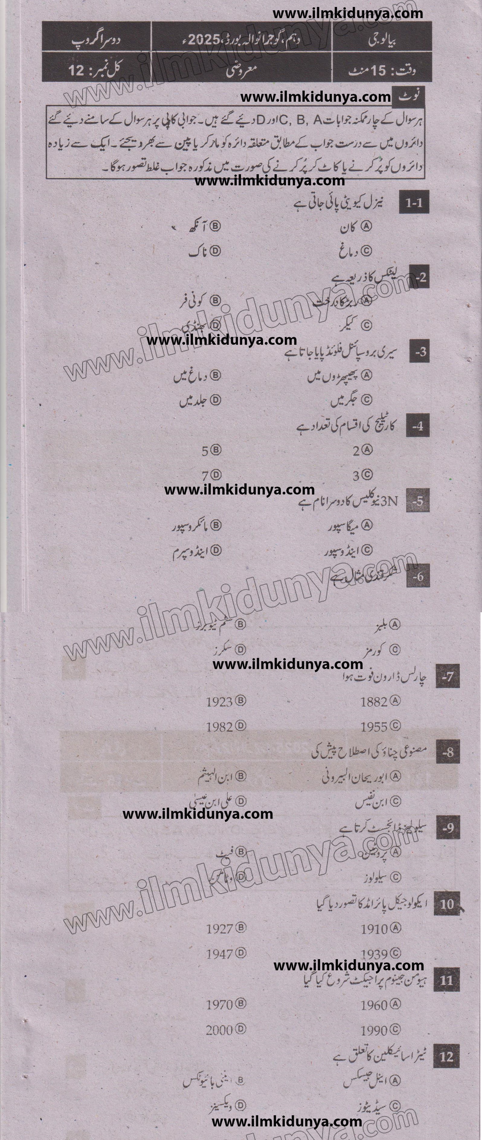 Paper Image